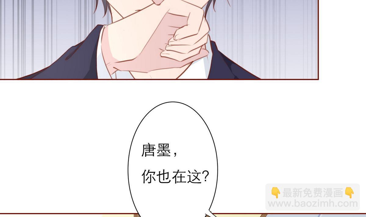 第55话 暧昧不清50