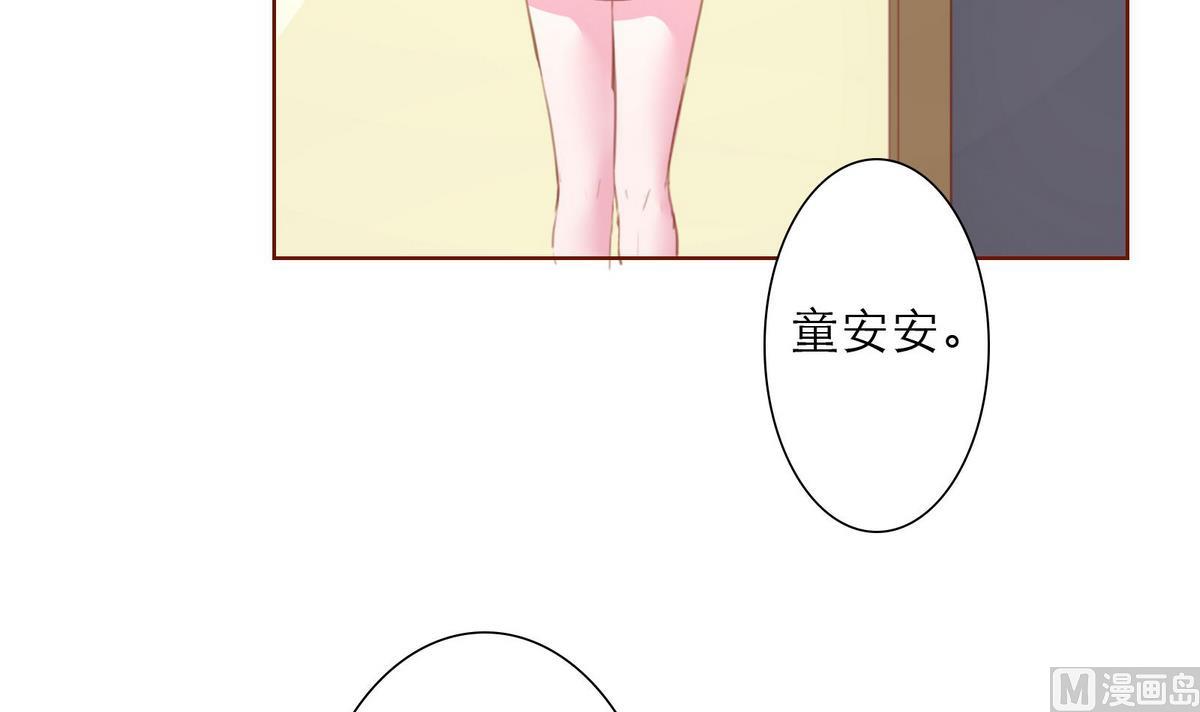 第55话 暧昧不清57
