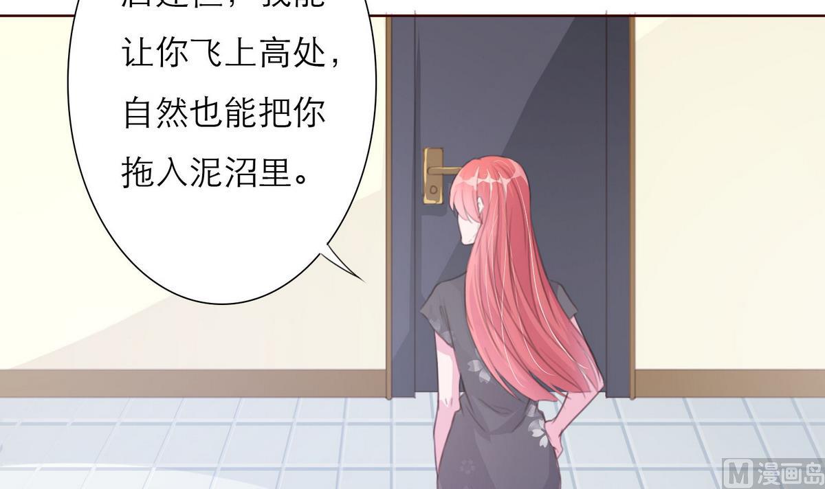 第55话 暧昧不清8
