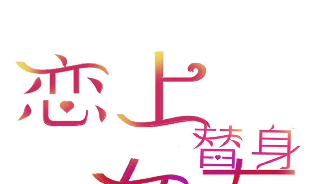 第56话 好戏将映0