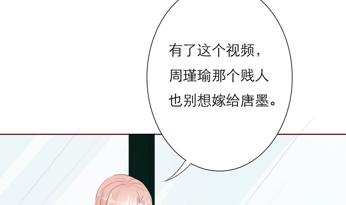 第56话 好戏将映12