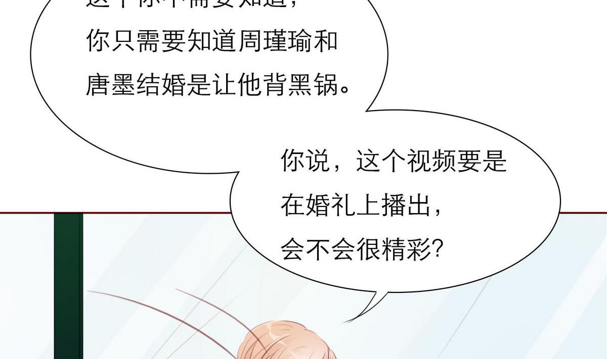 第56话 好戏将映19