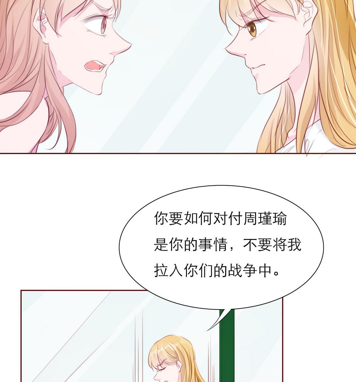 第56话 好戏将映22