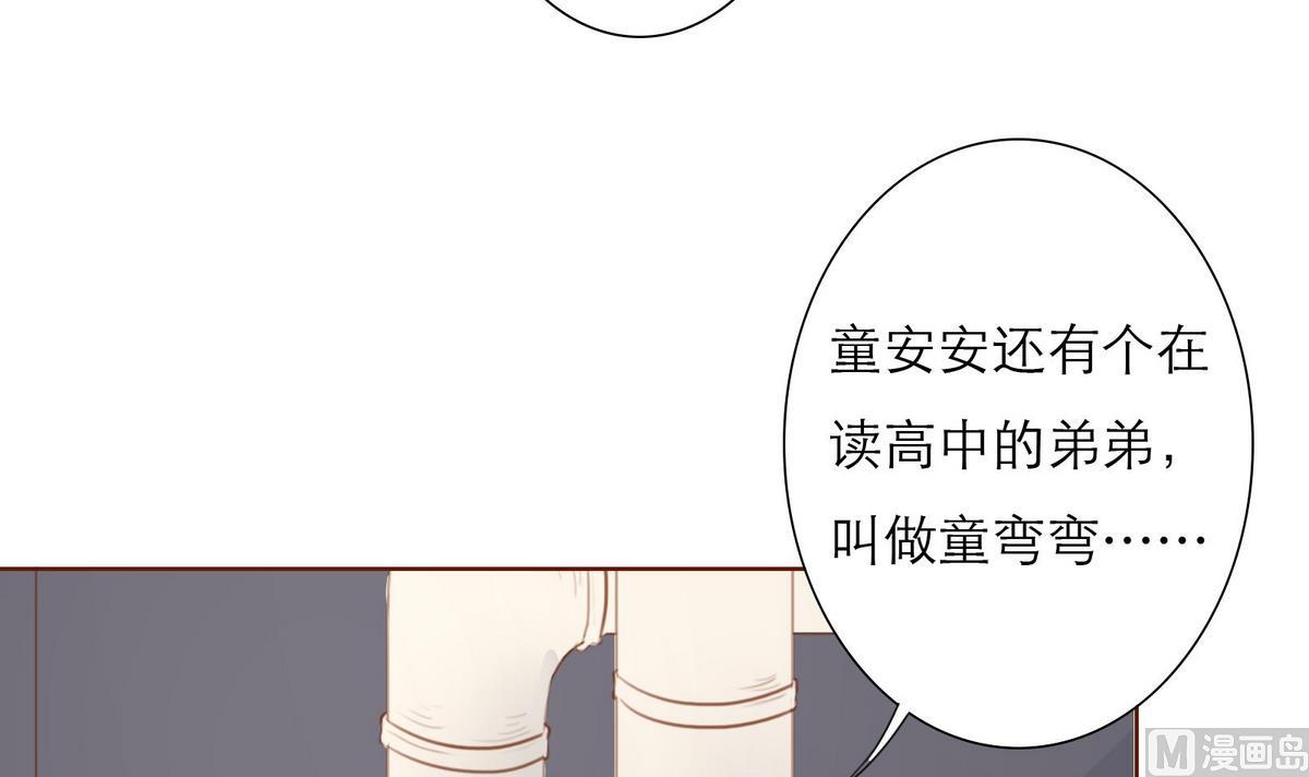第56话 好戏将映38