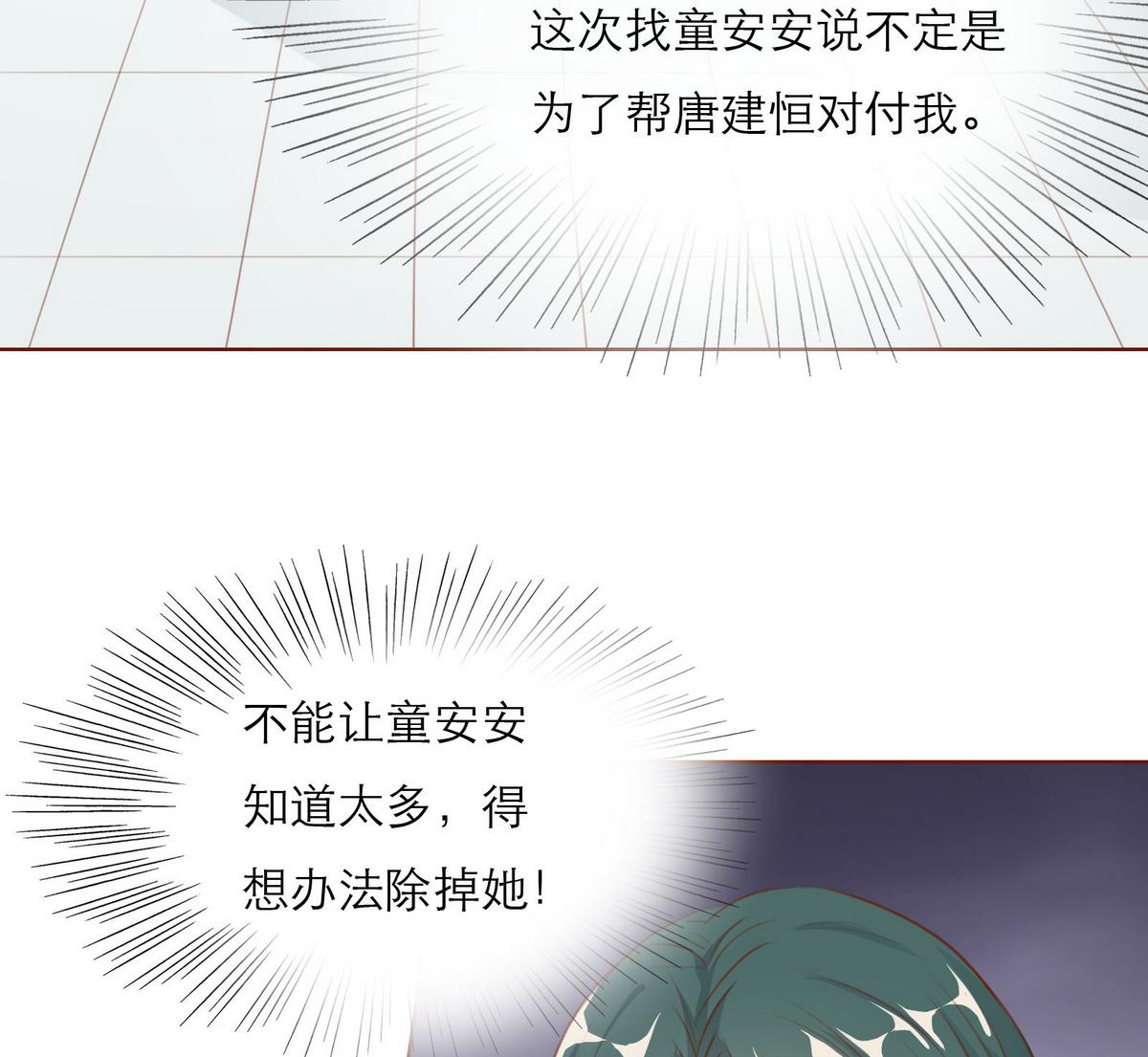 第56话 好戏将映43