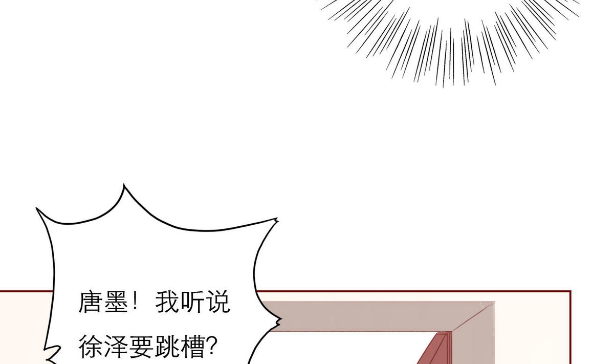 第56话 好戏将映58