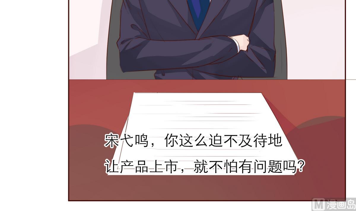 第58话 商战14