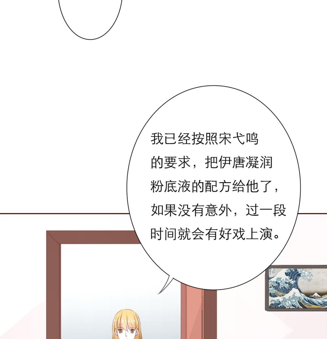 第58话 商战16