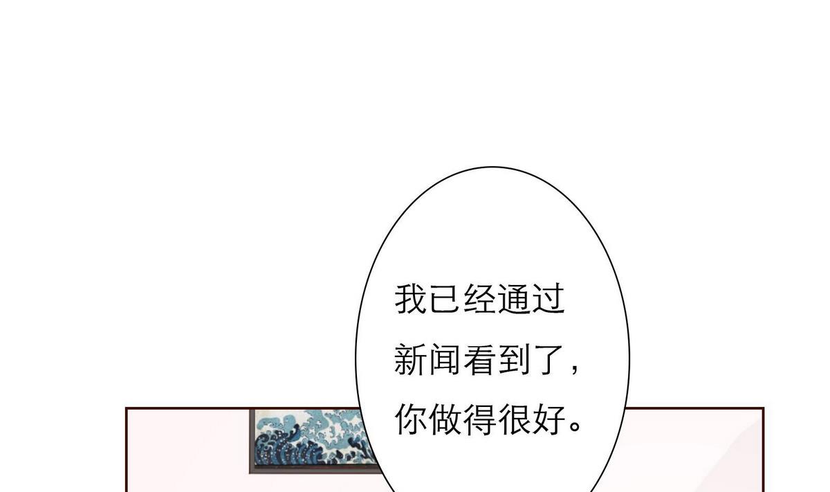 第58话 商战18