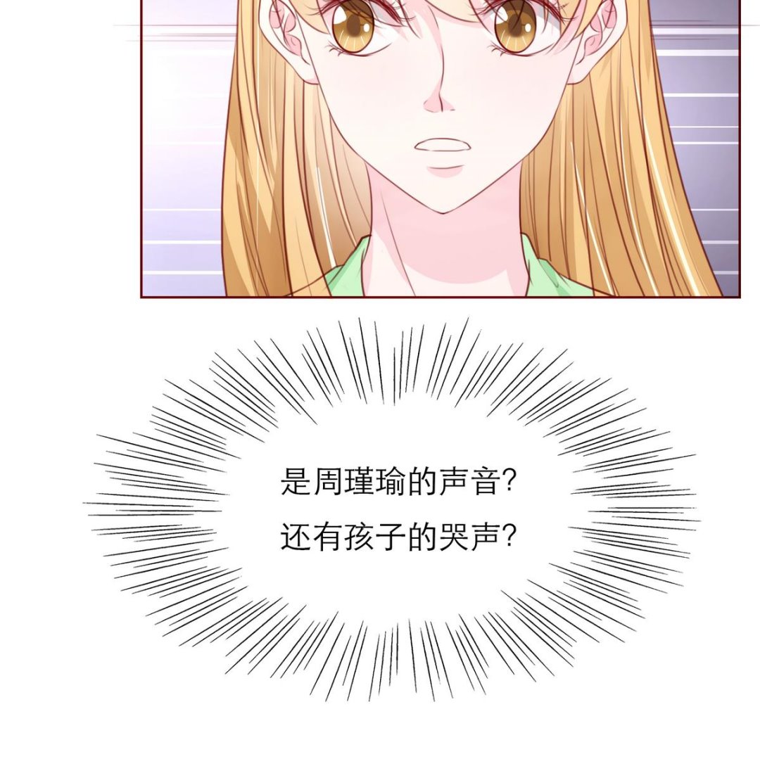 第58话 商战33