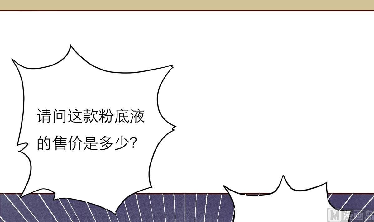 第58话 商战5