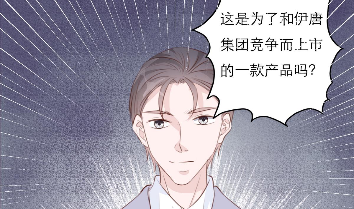 第58话 商战6
