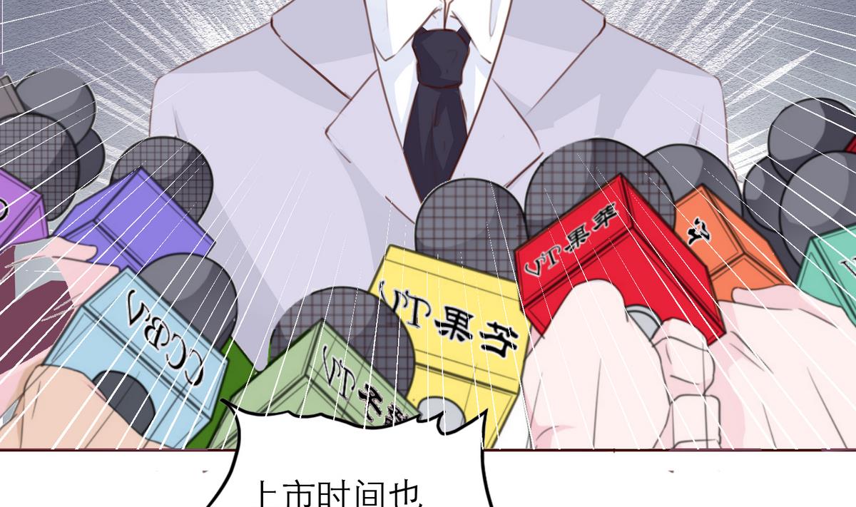 第58话 商战7
