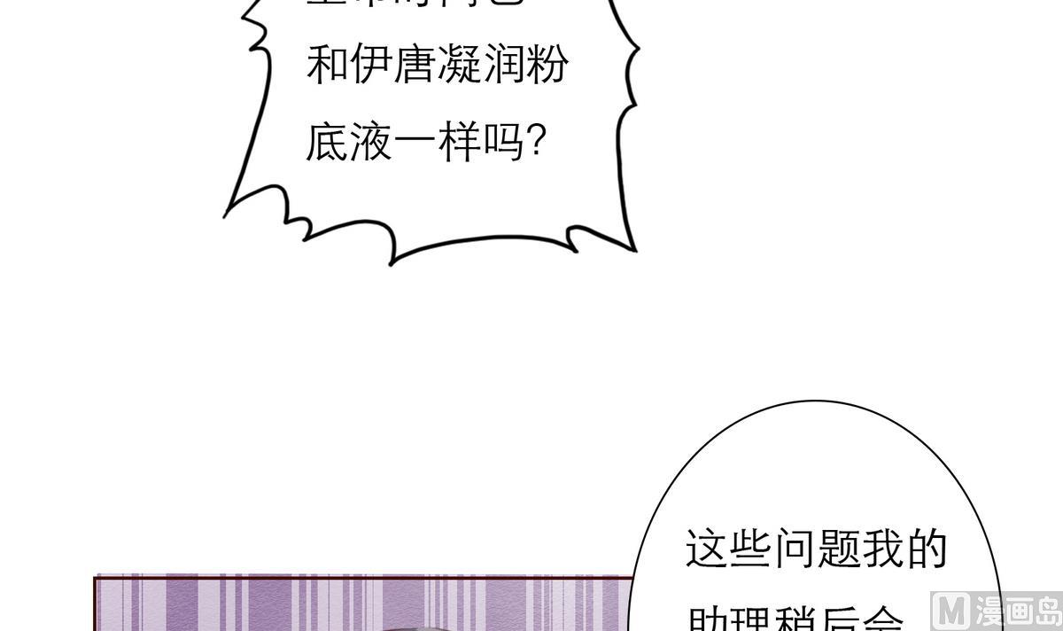 第58话 商战8