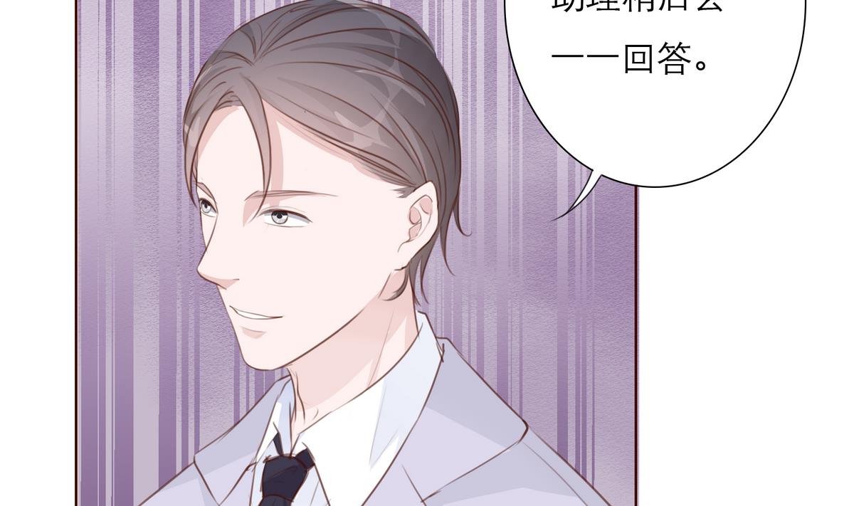 第58话 商战9