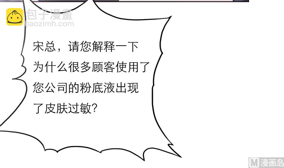 第59话 胜仗20