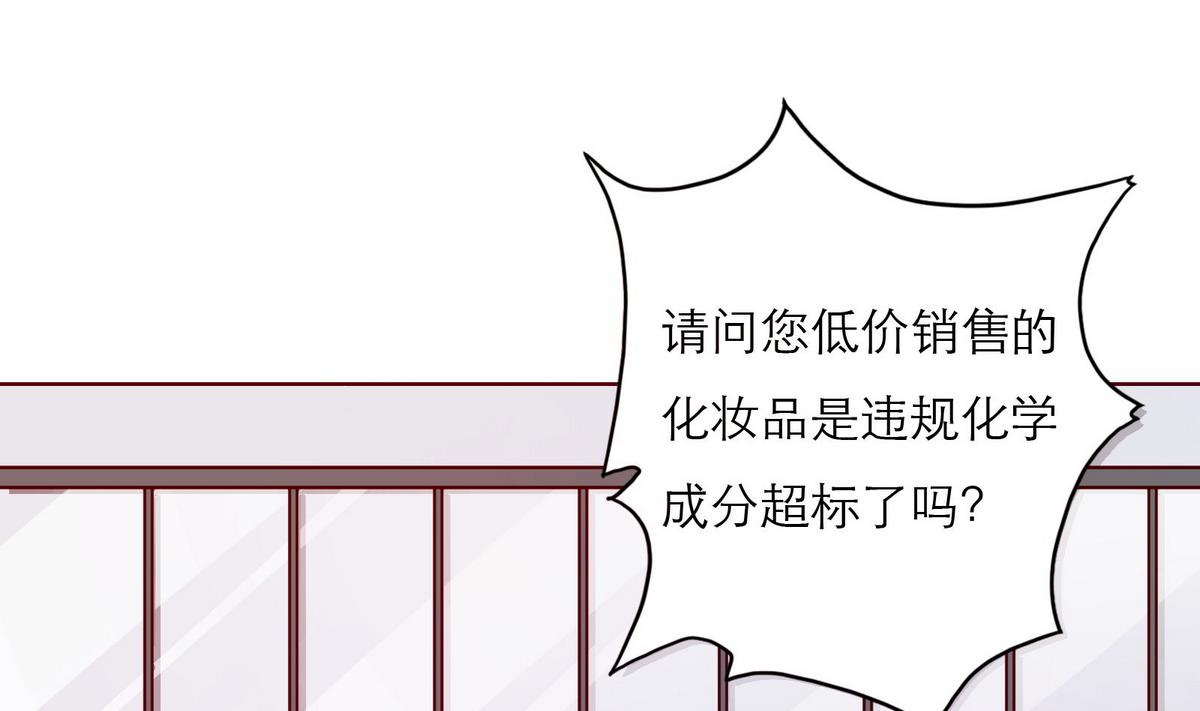 第59话 胜仗21