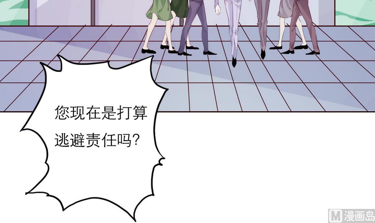 第59话 胜仗23