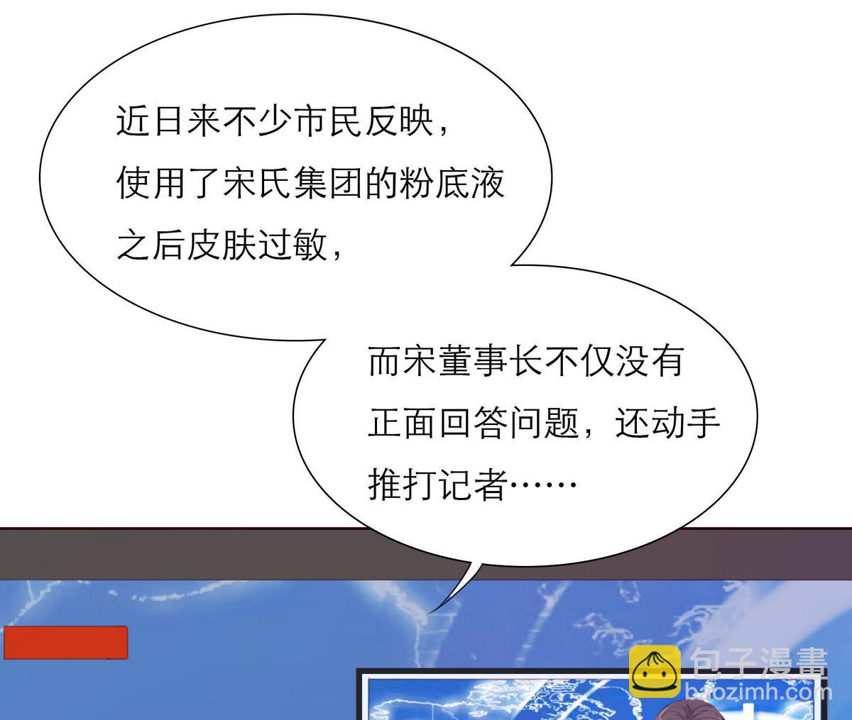 第59话 胜仗27