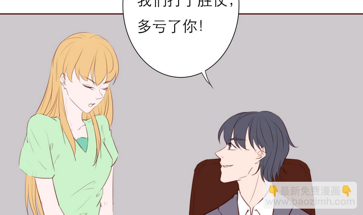第59话 胜仗33