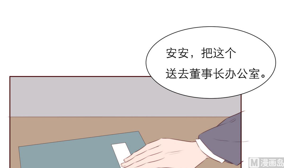 第59话 胜仗35