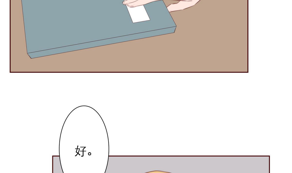 第59话 胜仗36