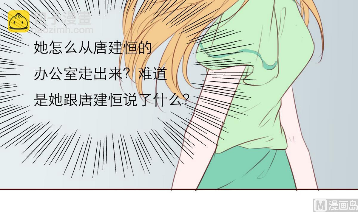 第59话 胜仗41