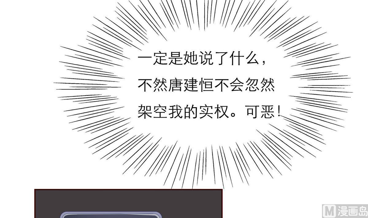 第59话 胜仗44