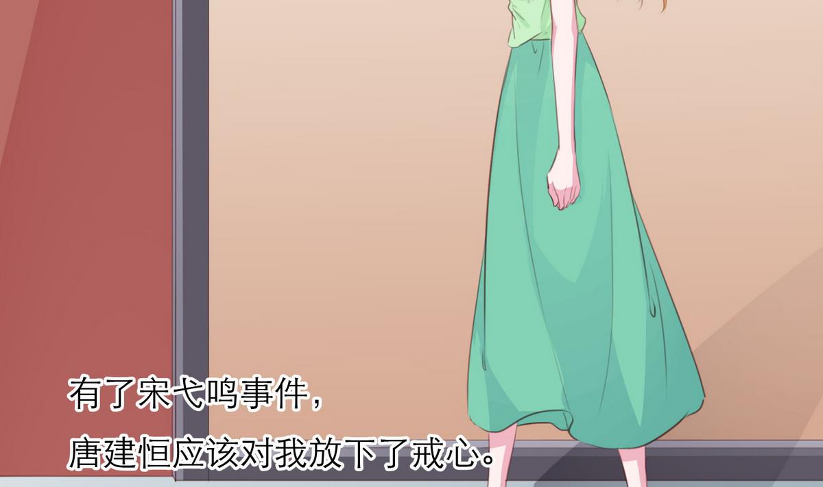 第59话 胜仗48