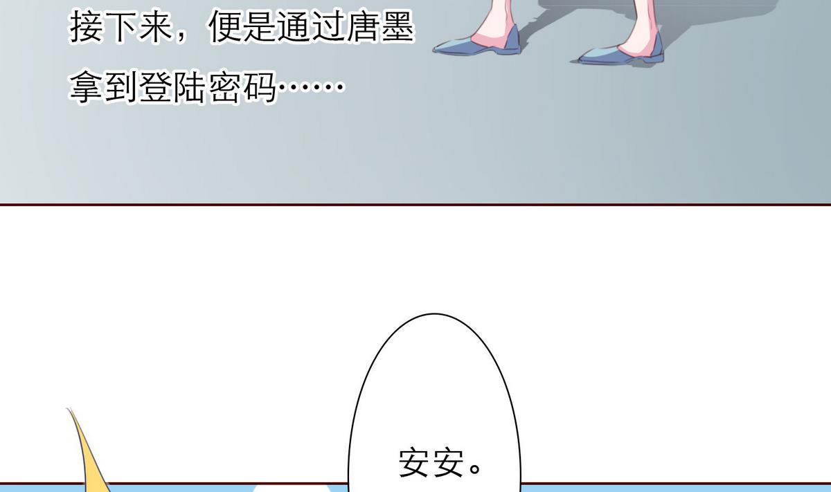 第59话 胜仗49