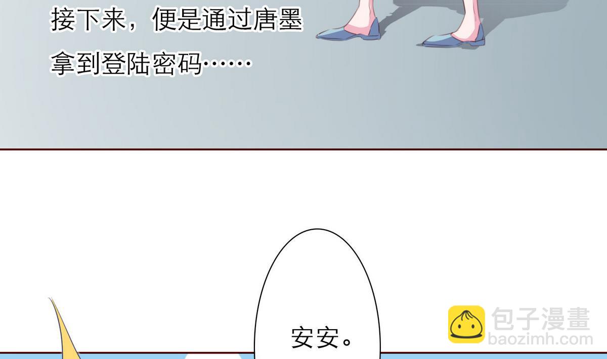 第59话 胜仗53