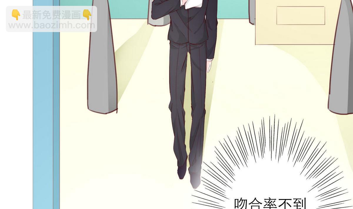 第59话 胜仗67