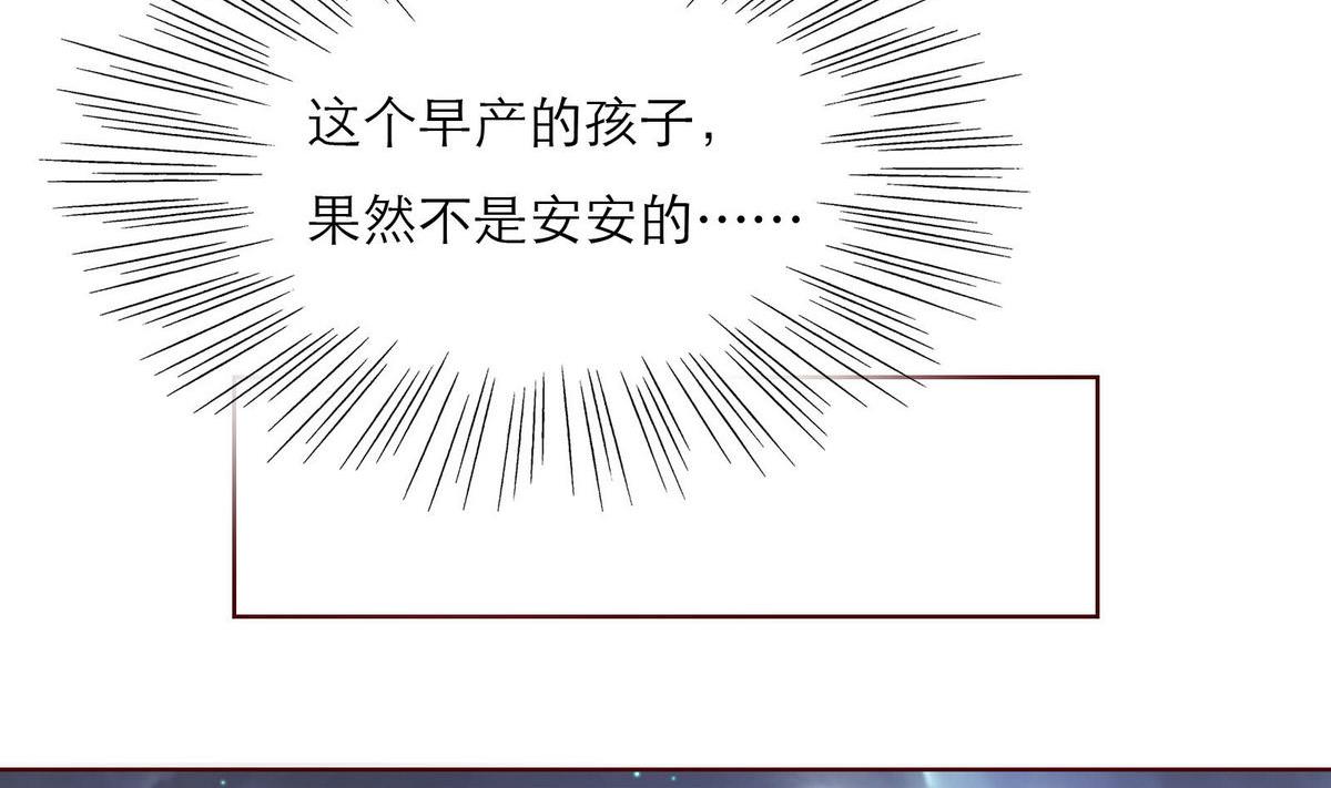 第59话 胜仗71