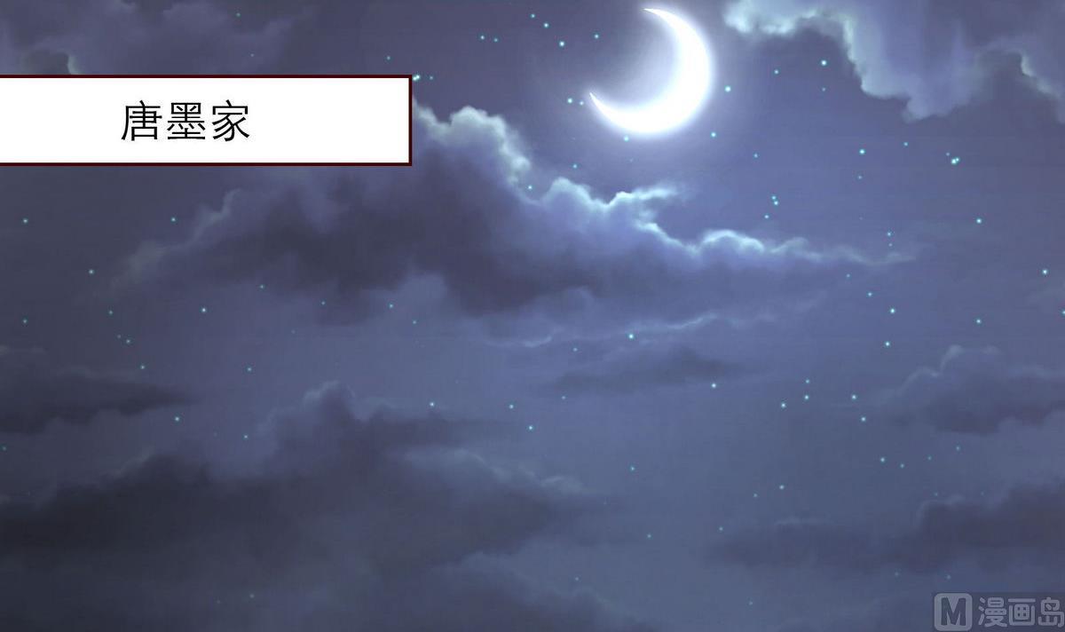 第59话 胜仗72