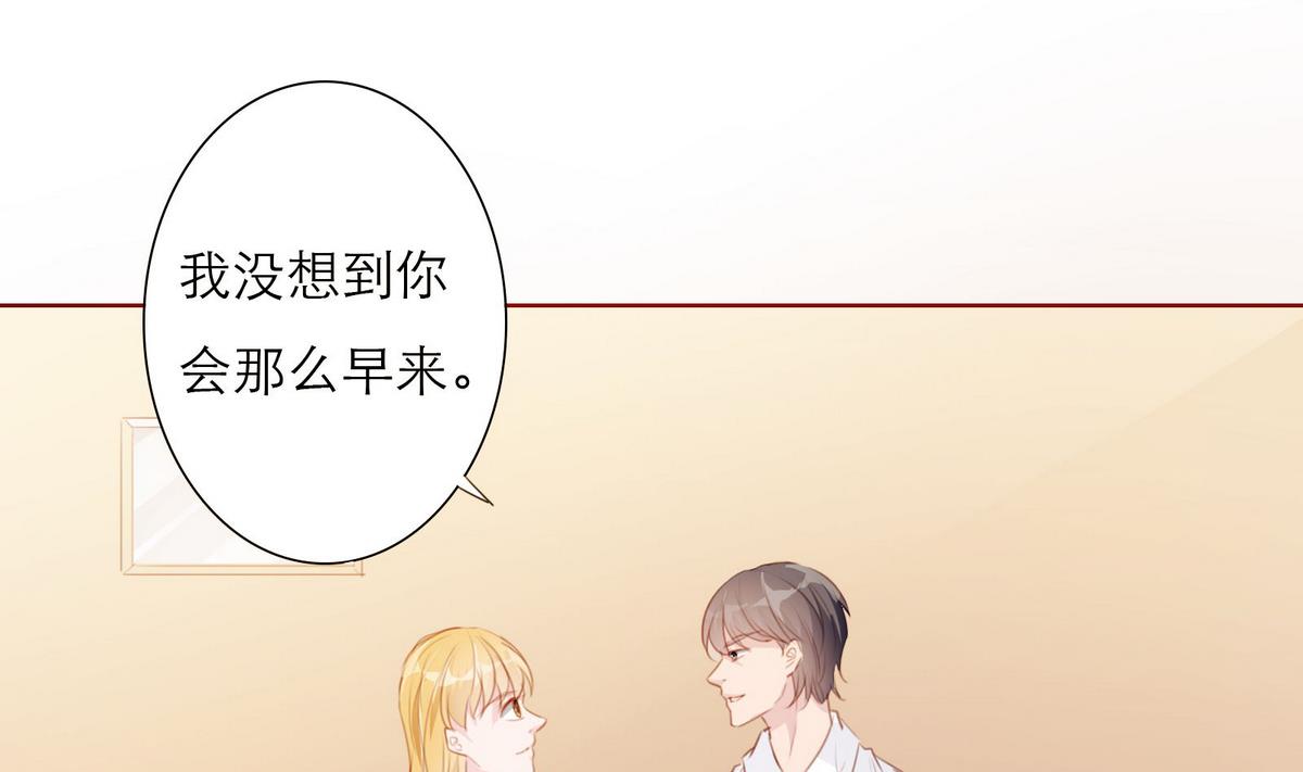 第59话 胜仗79