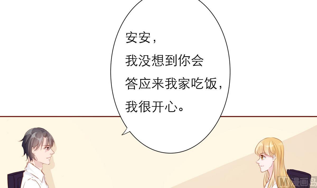 第59话 胜仗84