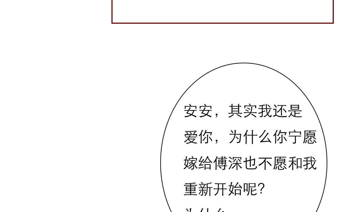 第59话 胜仗89