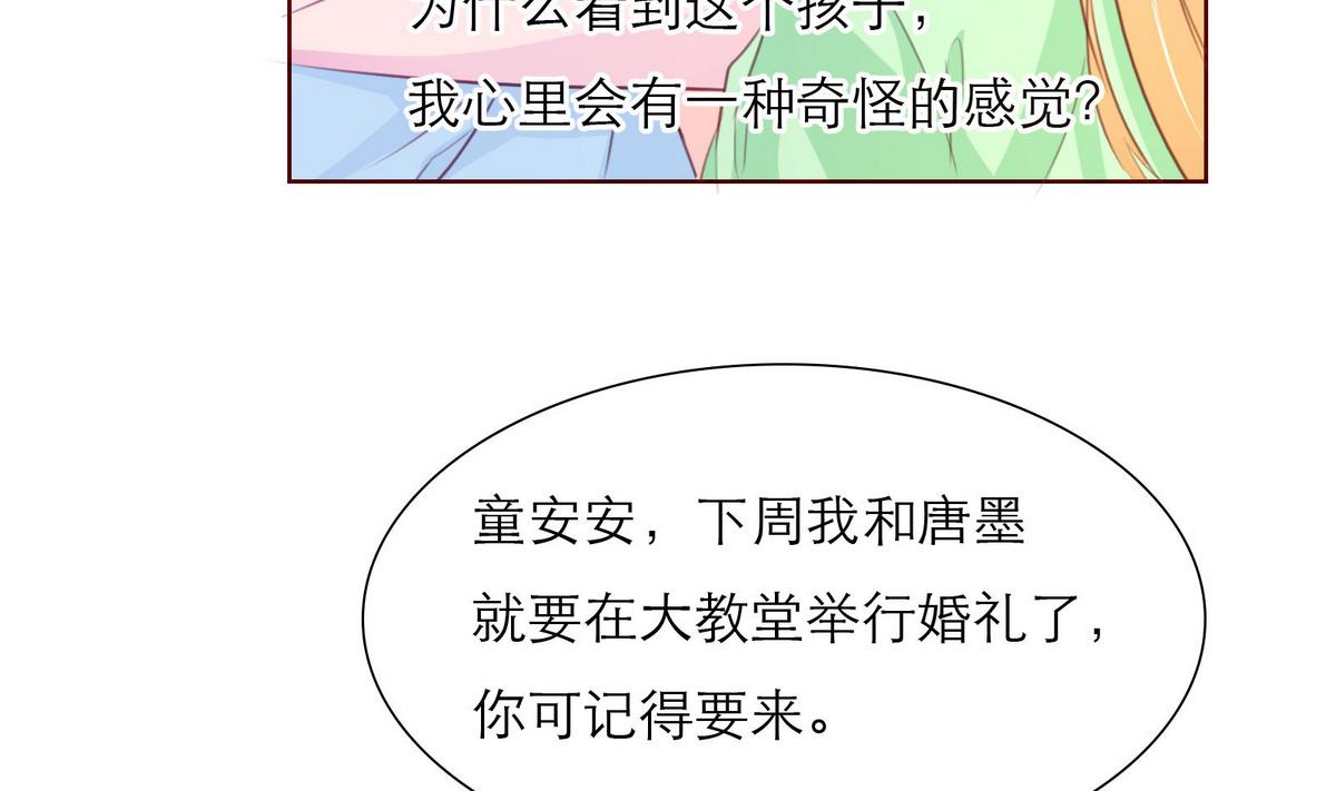 第59话 胜仗9