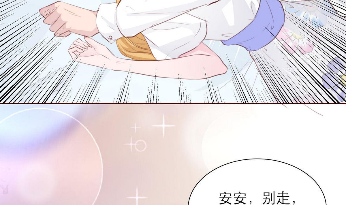 第60话 难以叵测9