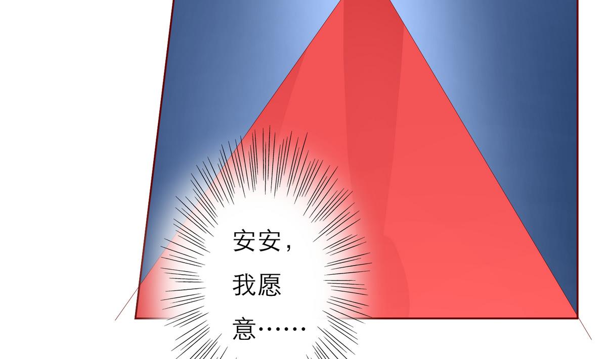 第61话 真相倒计时？？13
