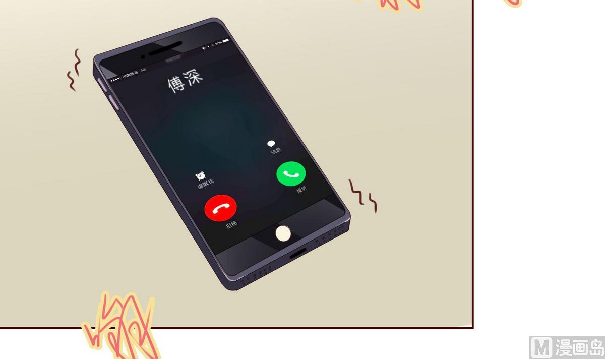 第61话 真相倒计时？？29