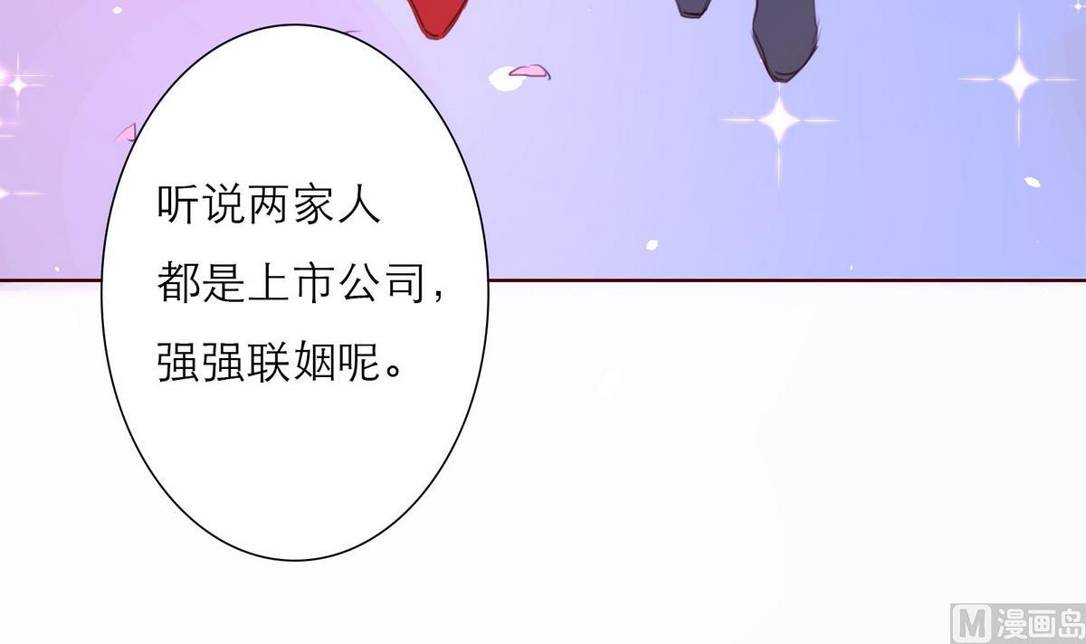 第61话 真相倒计时？？38