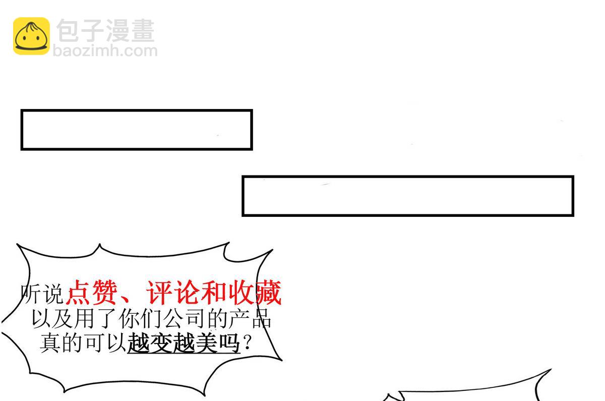 第61话 真相倒计时？？42
