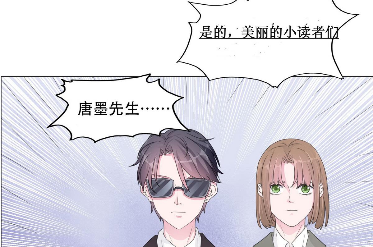 第61话 真相倒计时？？43