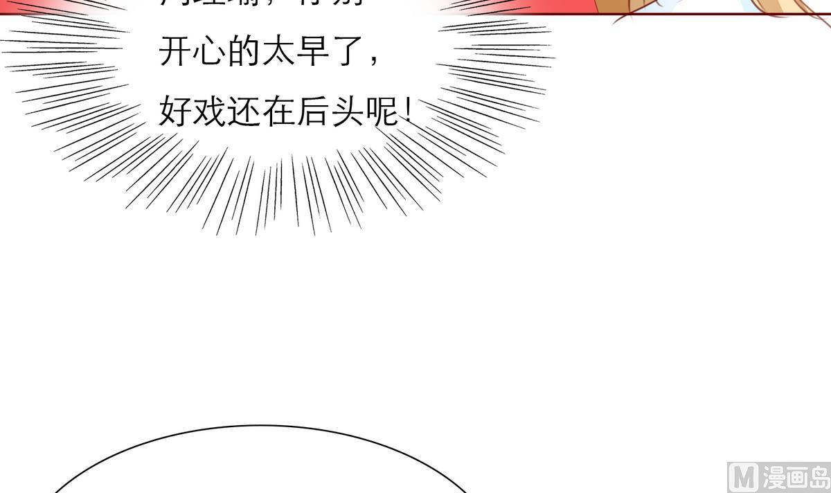 第61话 真相倒计时？？5