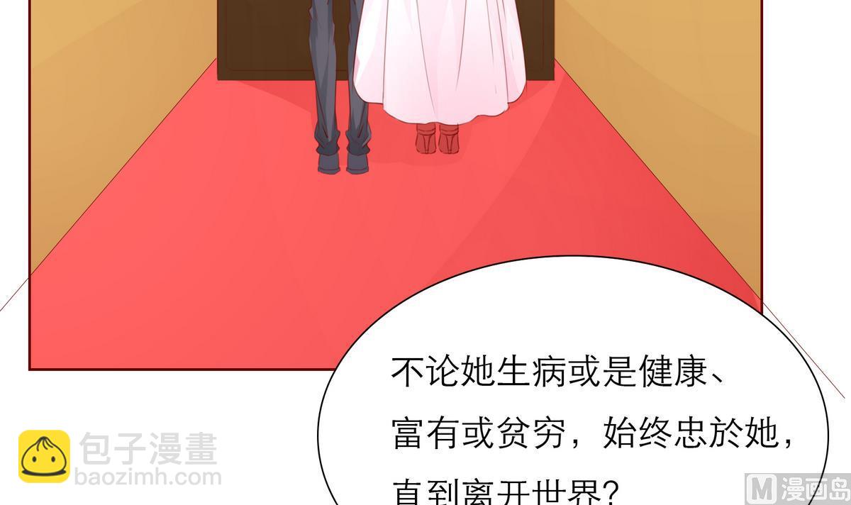第61话 真相倒计时？？8