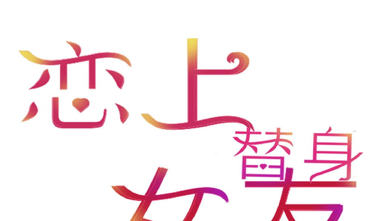 第62话 街头的邂逅0