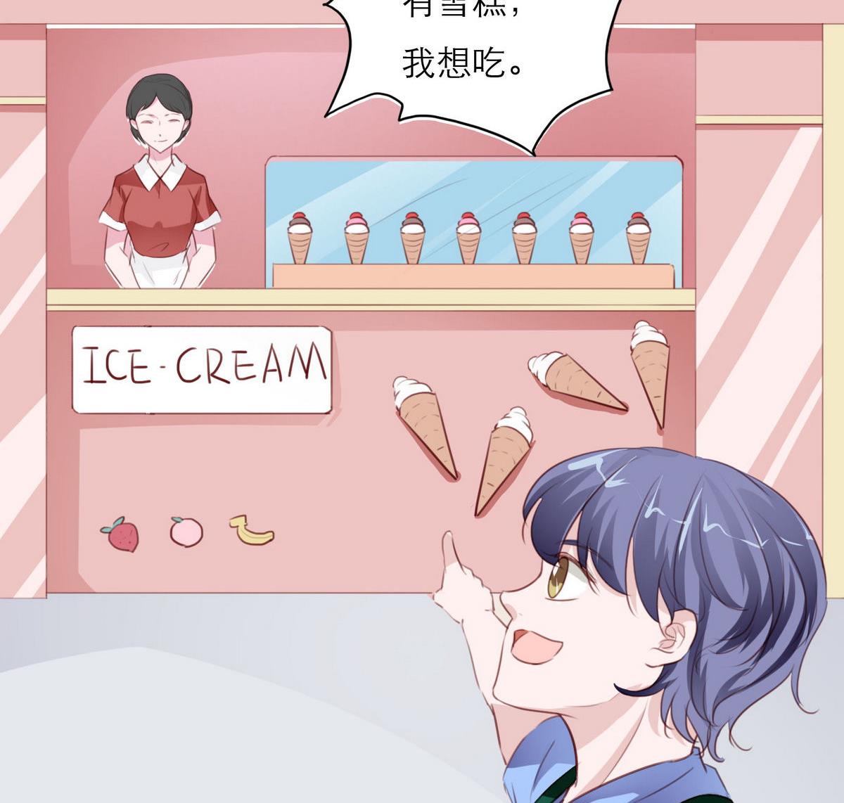 第62话 街头的邂逅100