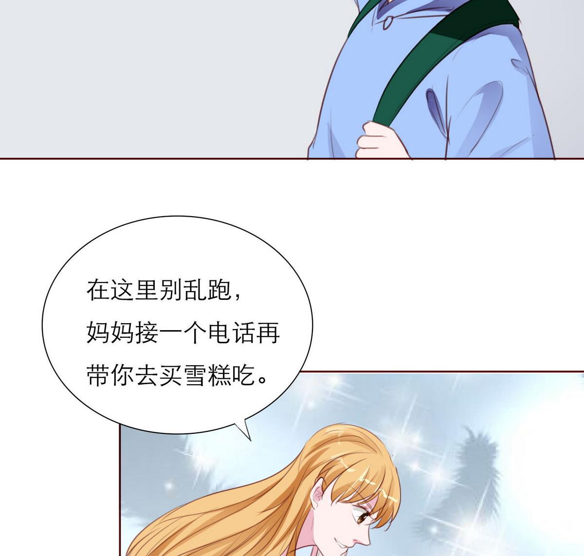 第62话 街头的邂逅105