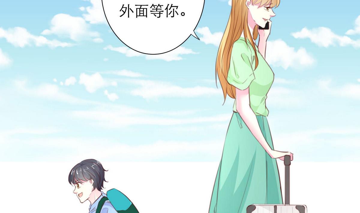 第62话 街头的邂逅108